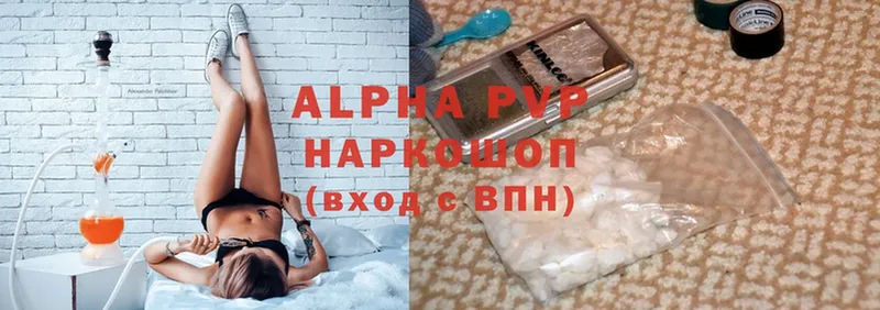 Купить наркоту Венёв Alpha-PVP  МАРИХУАНА  Меф мяу мяу  ГАШИШ 