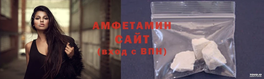 Amphetamine 98% Венёв