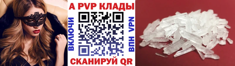 Alpha PVP СК КРИС Венёв