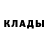 Метадон methadone Eyl Soysal