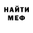 Метадон белоснежный Emily Ballard