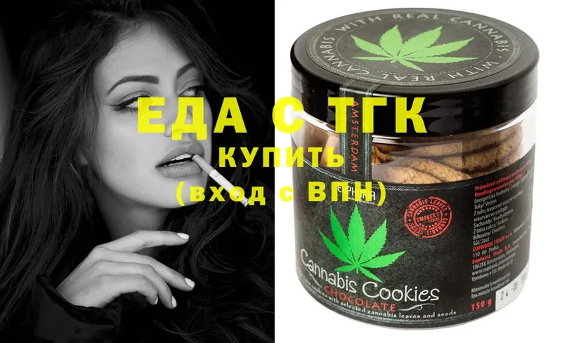 hydra онион  Венёв  Canna-Cookies марихуана  сколько стоит 