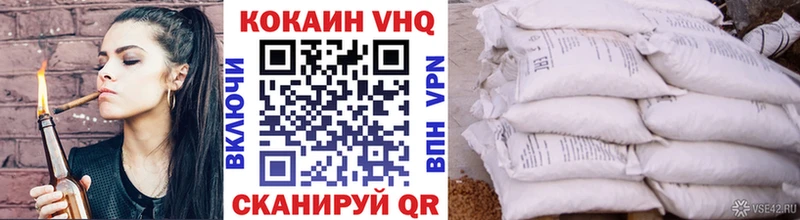 COCAIN Эквадор  купить закладку  Венёв 