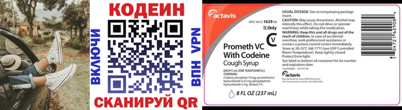 Кодеин напиток Lean (лин)  где купить наркоту  мега ссылки  Венёв 