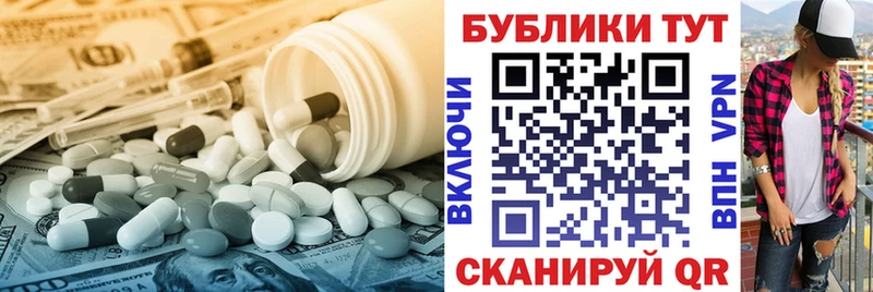 что такое наркотик  Венёв  Ecstasy Cube 