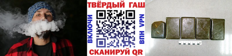 купить наркоту  Венёв  ГАШИШ VHQ 