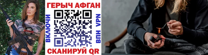 купить наркоту Венёв Героин герыч