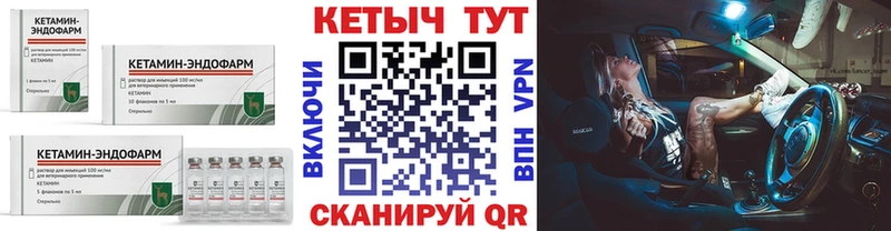 КЕТАМИН VHQ  ОМГ ОМГ вход  Венёв  хочу наркоту 