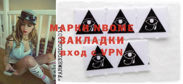 мефедрон VHQ Богданович