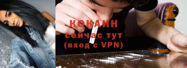 мефедрон VHQ Богданович