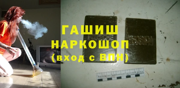 apvp Богородск