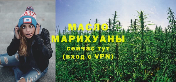 мефедрон VHQ Богданович