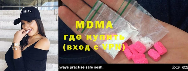 мефедрон VHQ Богданович