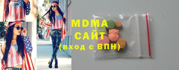 MDMA Михайлов