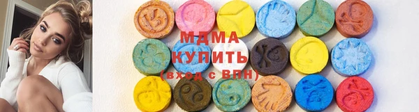 мефедрон VHQ Богданович