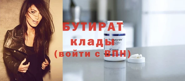 дурь Архангельск