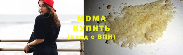 apvp Богородск