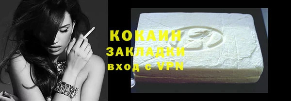 apvp Богородск