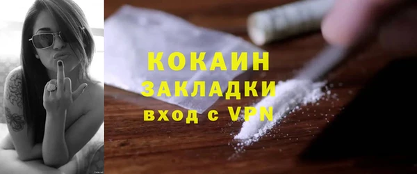 мефедрон VHQ Богданович