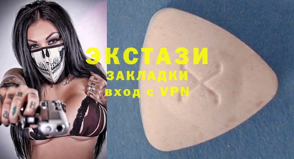 кокаин колумбия Михайловск