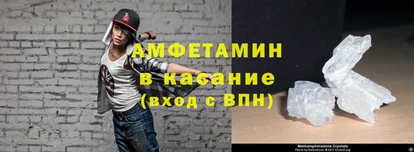 мефедрон VHQ Богданович