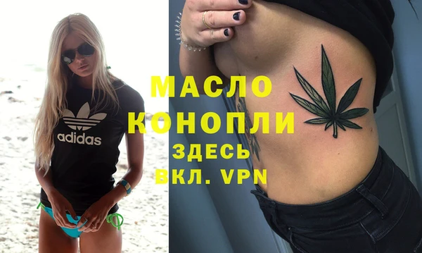 MDMA Михайлов