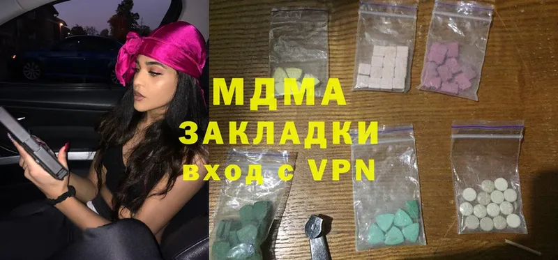 MDMA VHQ  Венёв 