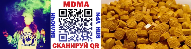 купить наркотики цена  Венёв  MDMA crystal 