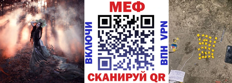 Мефедрон  Венёв