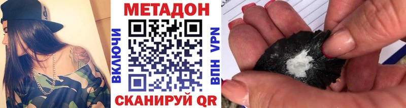 купить наркотики цена  Венёв  МЕТАДОН VHQ 