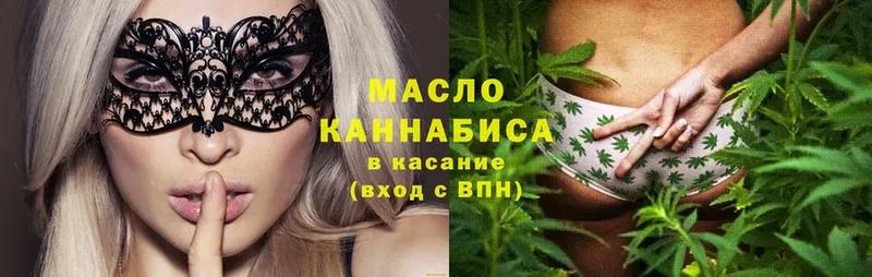 ТГК Wax  купить наркотик  Венёв 